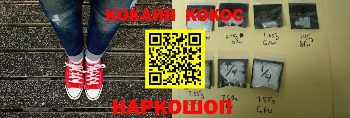 Кокаин Перу Верхняя Пышма