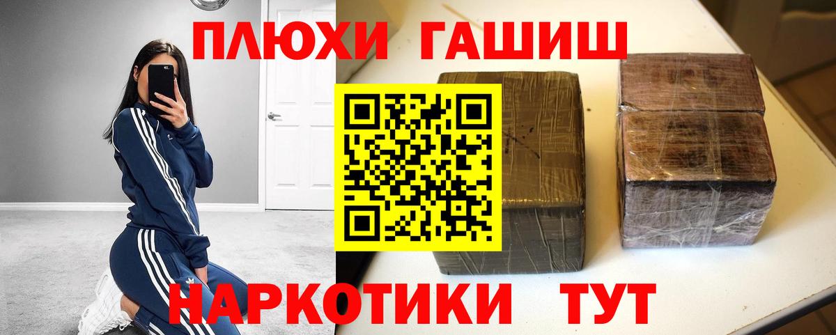 Гашиш VHQ Верхняя Пышма