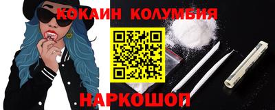 наркотики Ирбит