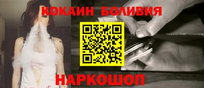 наркотики Ирбит