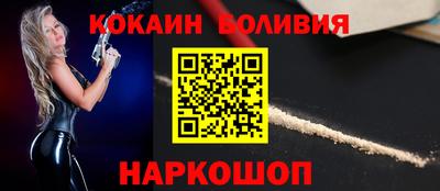 наркотики Ирбит