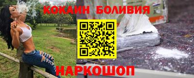 наркотики Ирбит