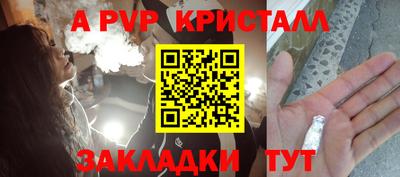 а пвп мука Изобильный