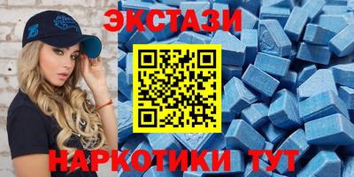ПСИЛОЦИБИНОВЫЕ ГРИБЫ Ипатово