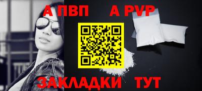 а пвп мука Изобильный