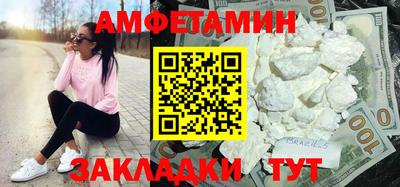 ПСИЛОЦИБИНОВЫЕ ГРИБЫ Ипатово