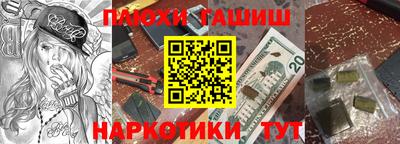 наркотики Ирбит
