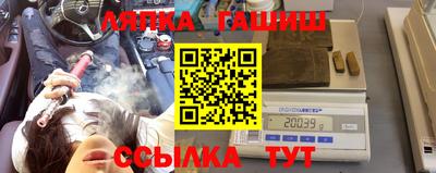 ПСИЛОЦИБИНОВЫЕ ГРИБЫ Ипатово