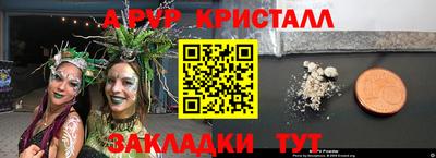 наркотики Ирбит