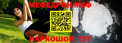 наркотики Ирбит