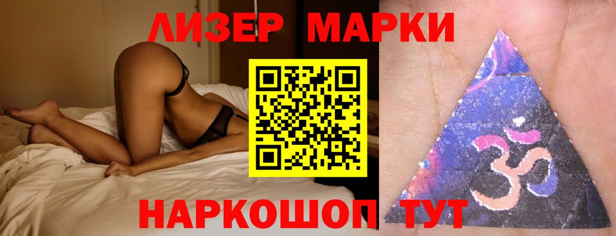 NBOMe  ГАШ  Конопля  Верхняя Пышма  Мефедрон   COCAIN  Вход с VPN 