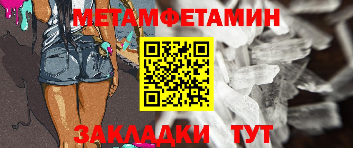 Верхняя Пышма  МЕТАМФЕТАМИН мет  Вход с VPN 