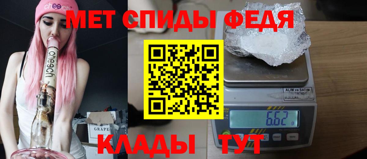 Метамфетамин Декстрометамфетамин 99.9% Верхняя Пышма