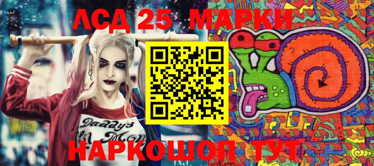 Верхняя Пышма  Наркотические марки 1,8мг  Марки NBOMe  Вход с VPN 