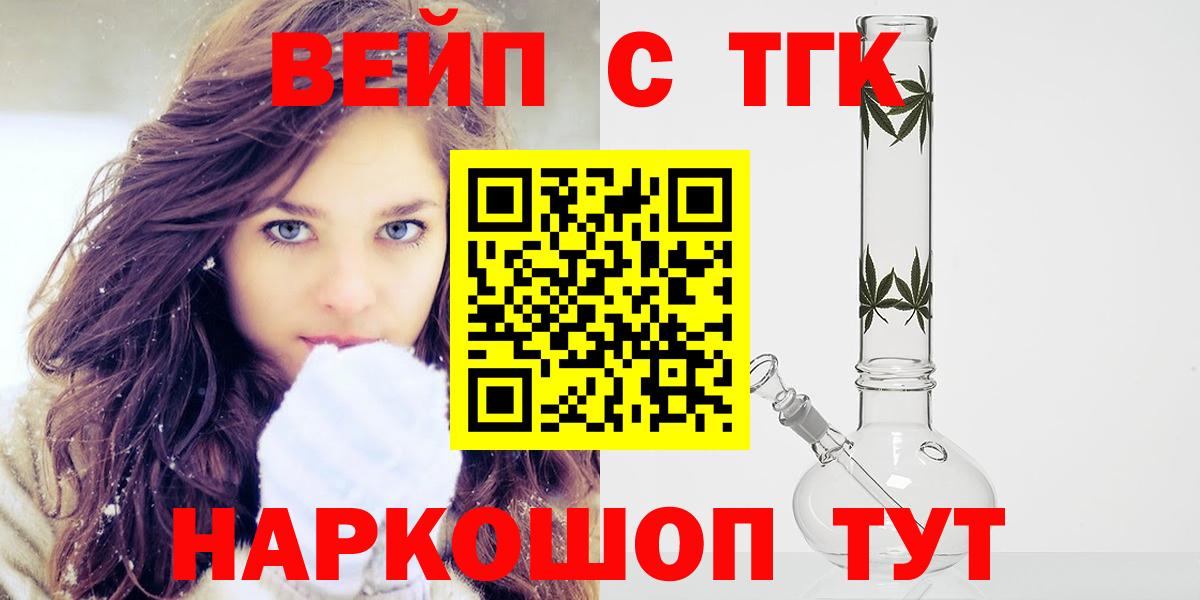 ТГК концентрат Верхняя Пышма
