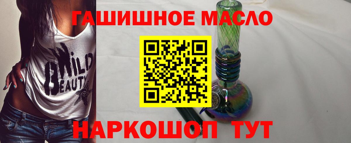 ТГК концентрат  МЕГА как войти  Верхняя Пышма  Вход с VPN 