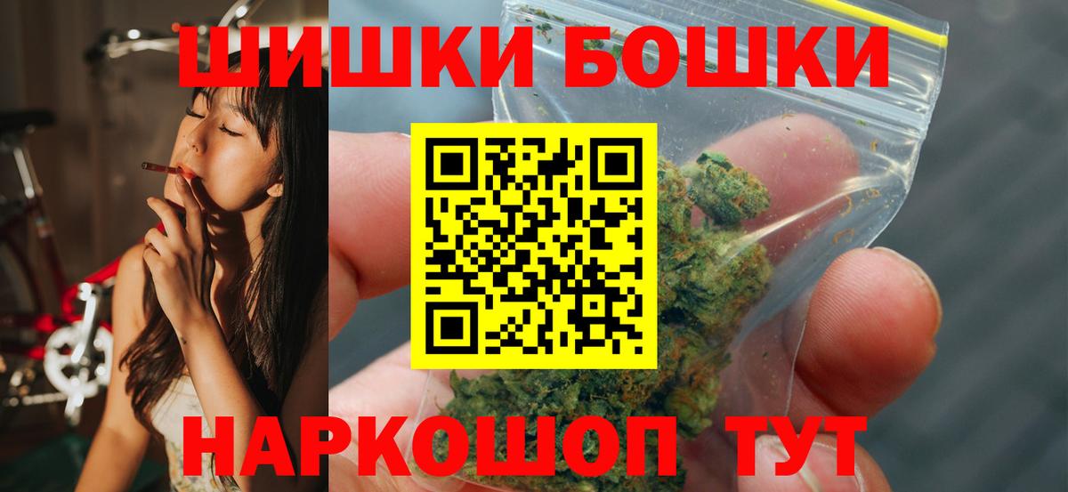 Шишки марихуана планчик Верхняя Пышма
