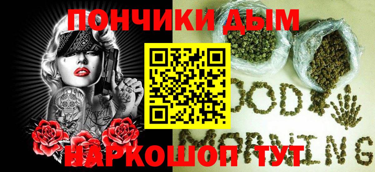 Верхняя Пышма  Канабис LSD WEED  Вход с VPN  МАРИХУАНА тримм 